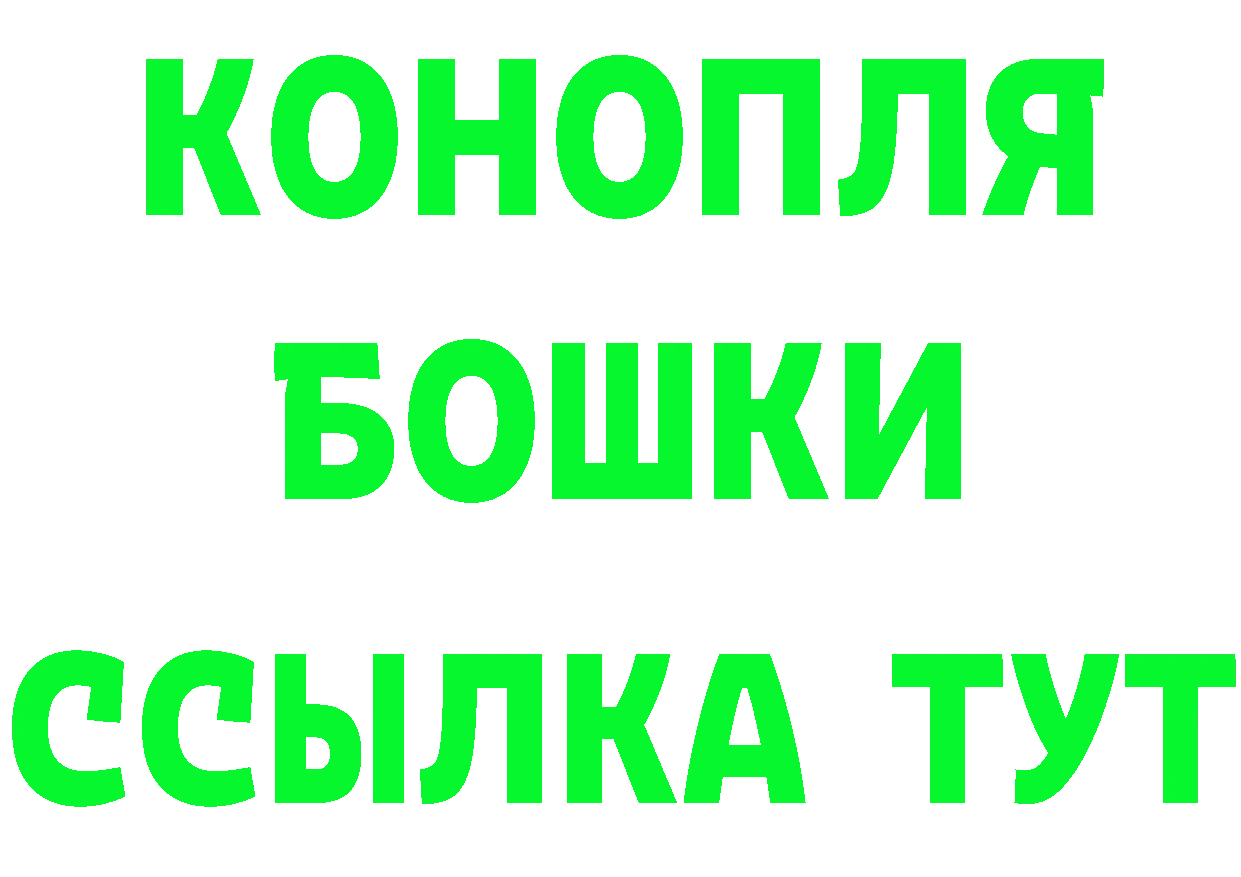 Бутират оксибутират рабочий сайт это blacksprut Горбатов