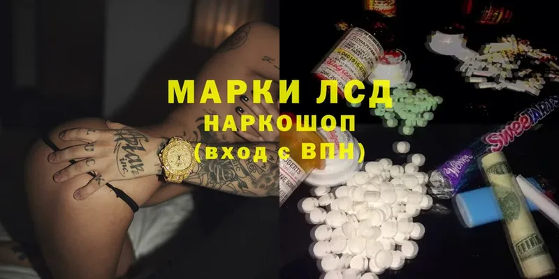 hydra сайт  Горбатов  Лсд 25 экстази ecstasy 