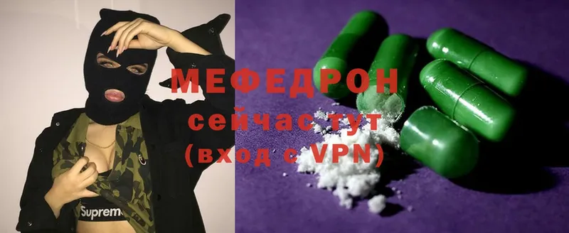 hydra ТОР  где купить наркоту  Горбатов  Меф mephedrone 